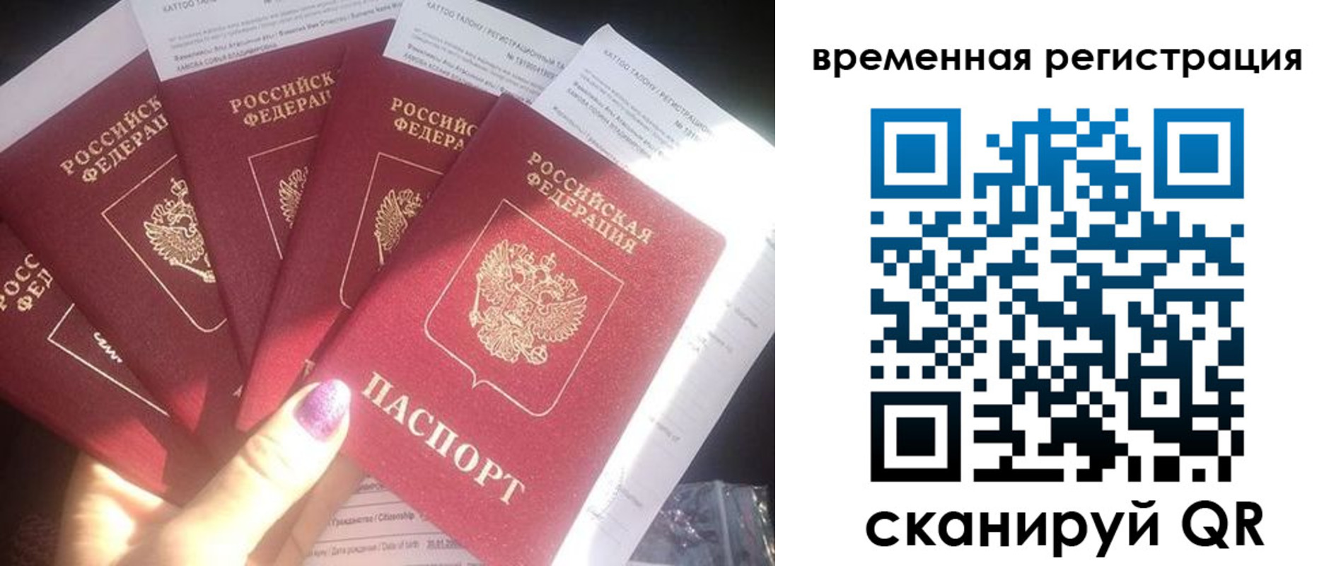 регистрация для дет. сада в Рыльске